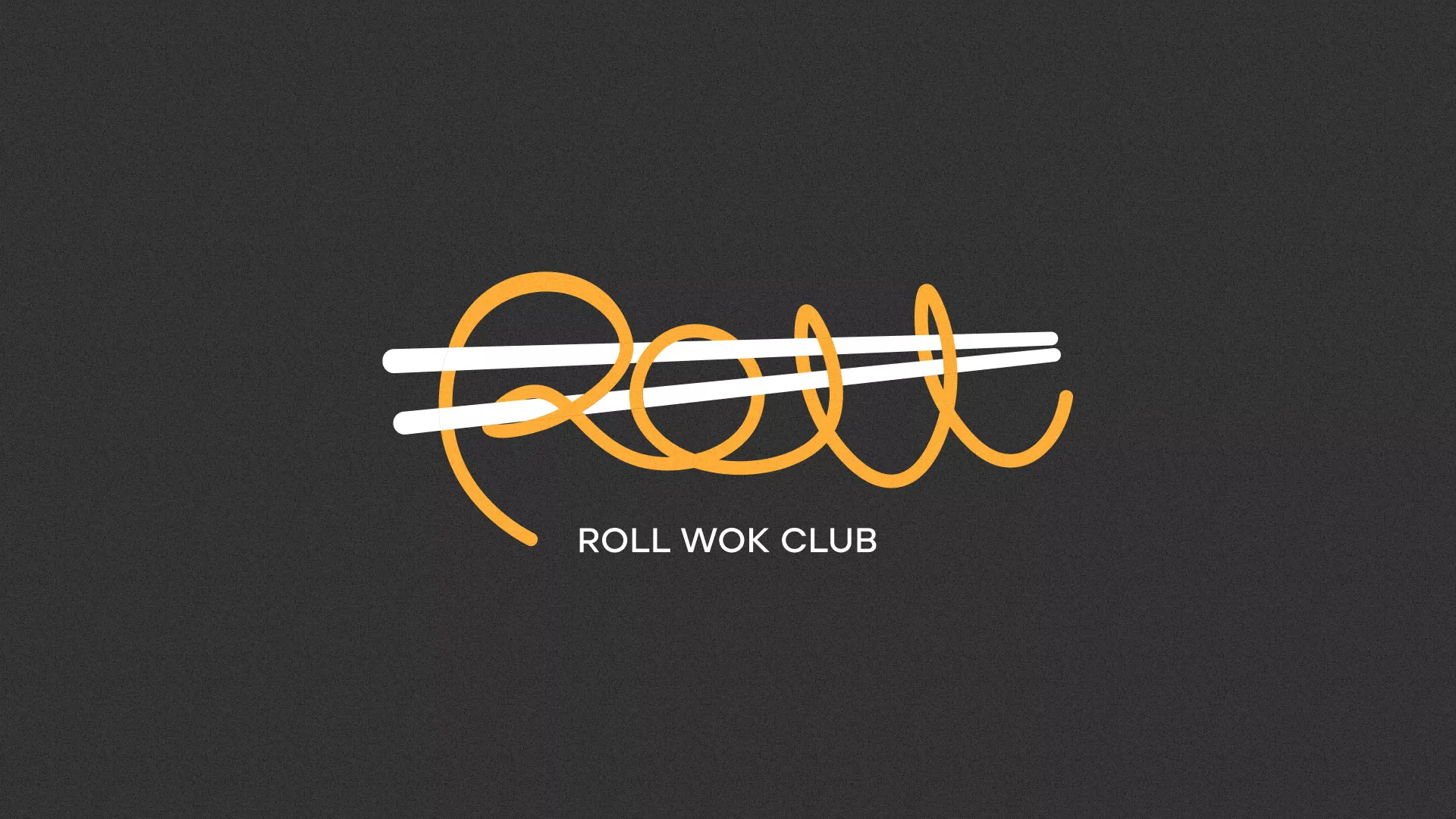Создание дизайна листовок суши-бара «Roll Wok Club» в Петушках